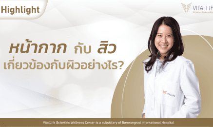 2022-07-25-Acne skin problems